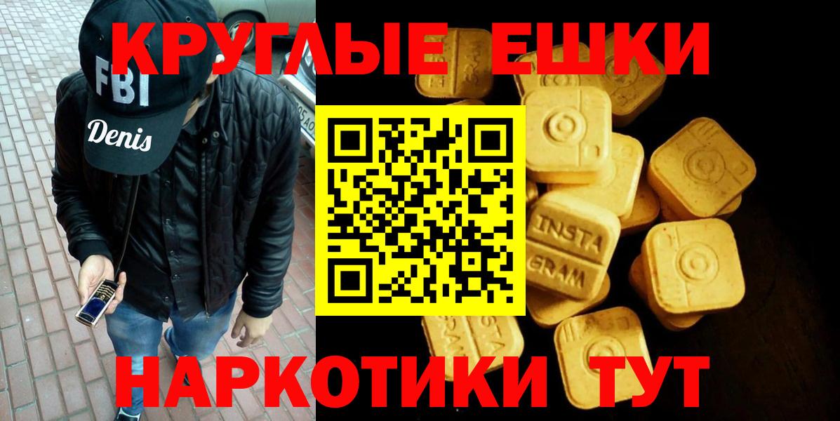 Ecstasy 300 mg Усть-Илимск