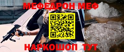 мет Ликино-Дулёво