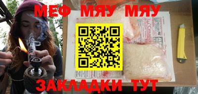 мет Ликино-Дулёво