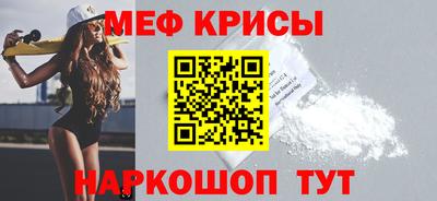 мет Ликино-Дулёво