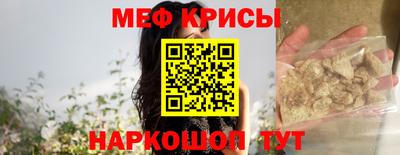 бошки Лесосибирск
