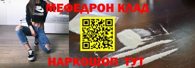 бошки Лесосибирск
