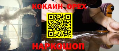 бошки Лесосибирск