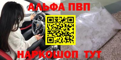 бошки Лесосибирск