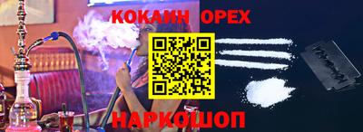 мет Ливны