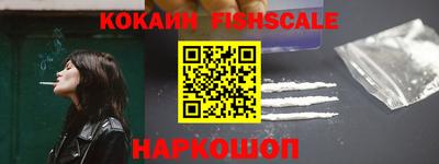 мет Ливны