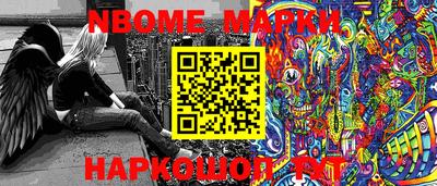 бошки Лесосибирск