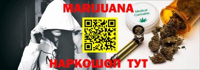 мет Ливны