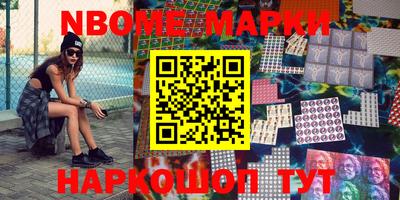 мет Ливны