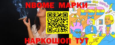 мет Ликино-Дулёво