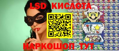 бошки Лесосибирск