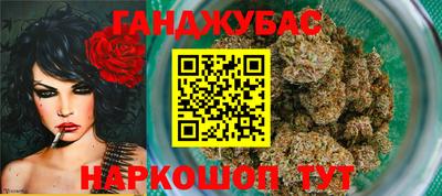 мет Ливны