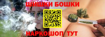 бошки Лесосибирск