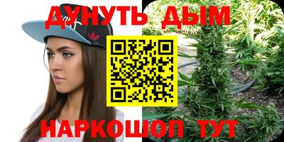 бошки Лесосибирск