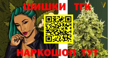 мет Ливны