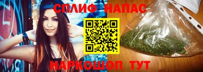 бошки Лесосибирск
