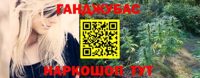 мет Ливны