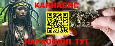 мет Ливны