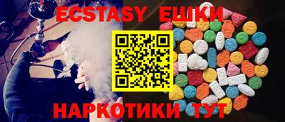 бошки Лесосибирск
