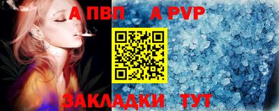мет Ливны
