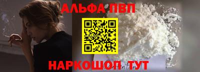 мет Ливны
