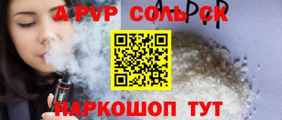 бошки Лесосибирск