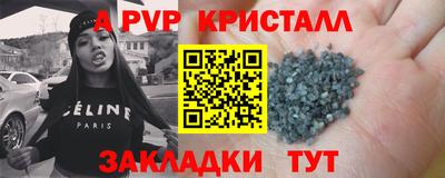 мет Ликино-Дулёво