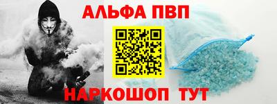 мет Ливны