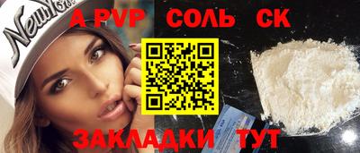 бошки Лесосибирск