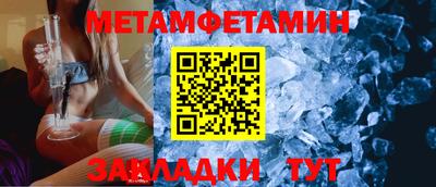 мет Ликино-Дулёво