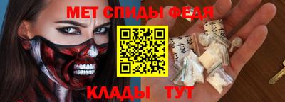 мет Ливны