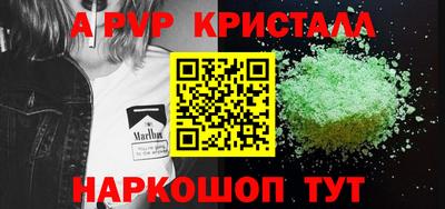 мет Ливны