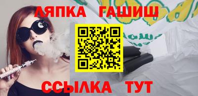 бошки Лесосибирск