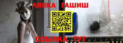мет Ликино-Дулёво