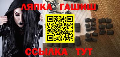 бошки Лесосибирск