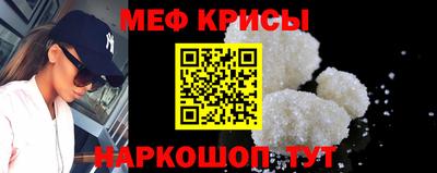 бошки Лесосибирск