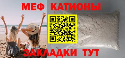 мет Ливны