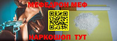 мет Ликино-Дулёво