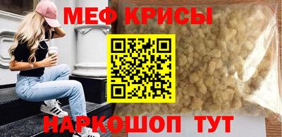 мет Ликино-Дулёво