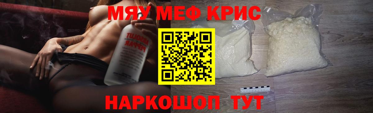 МЕФ  Усть-Илимск