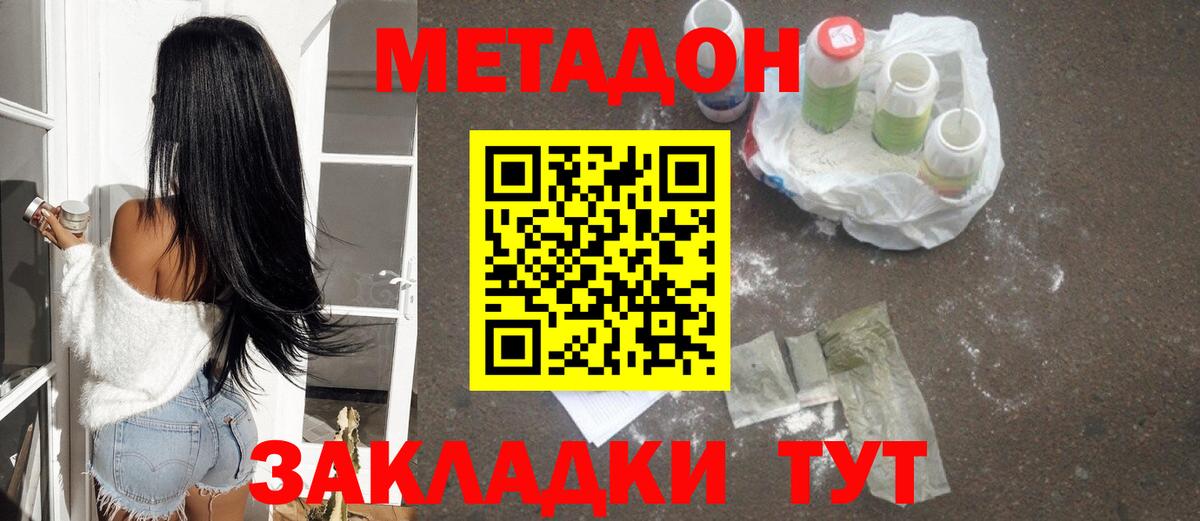 ЭКСТАЗИ  Метамфетамин  Кокаин  Меф кристаллы  Лсд 25  MDMA  ГАШ  Усть-Илимск  Вход с VPN 