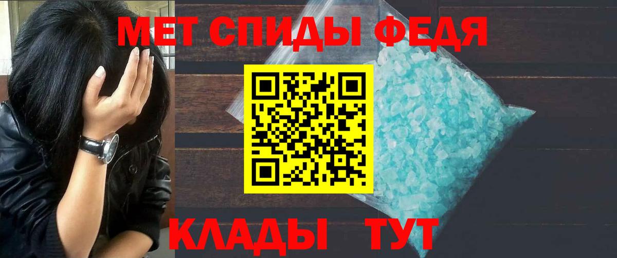 Первитин пудра  Первитин пудра  Усть-Илимск  Вход с VPN 