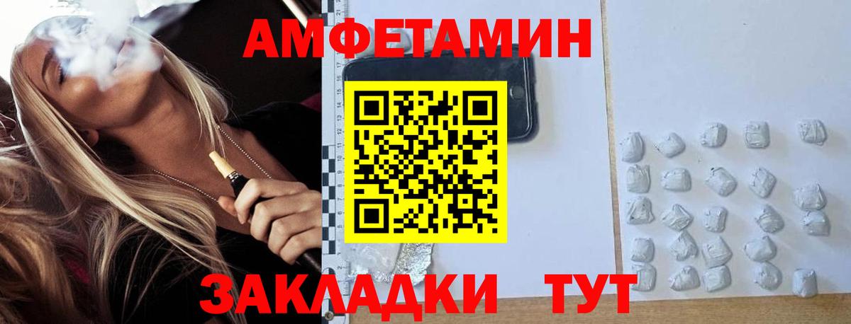 ГАШИШ Усть-Илимск