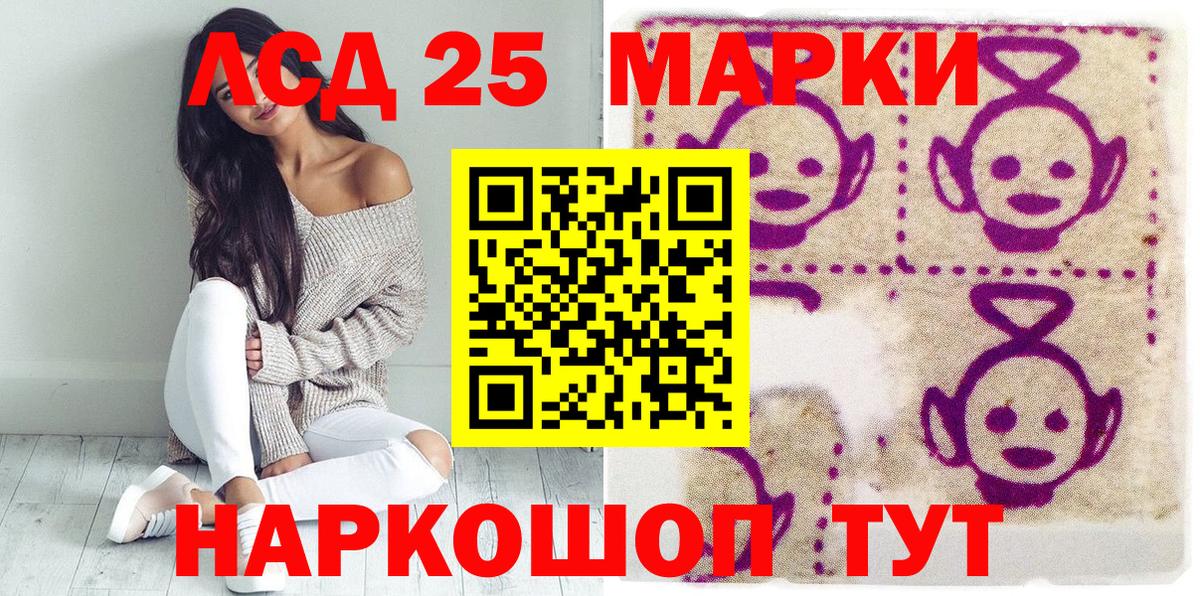 Марки N-bome 1500мкг  Марки N-bome 1500мкг  Вход с VPN  Наркотические марки  Усть-Илимск 