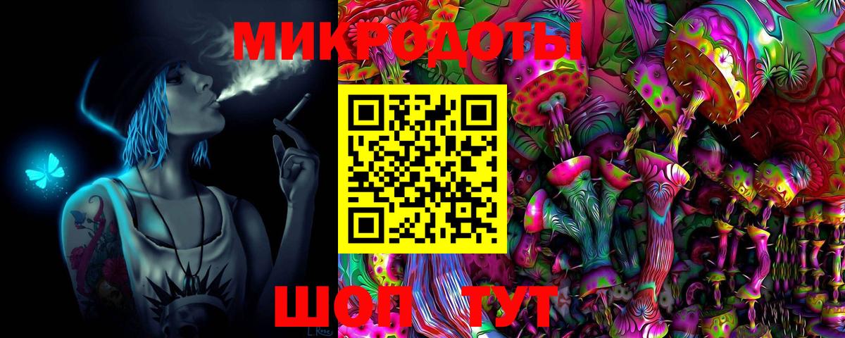 Галлюциногенные грибы Psilocybe  Вход с VPN  Галлюциногенные грибы GOLDEN TEACHER  Усть-Илимск 