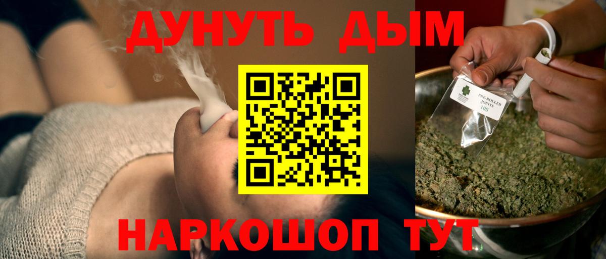 Конопля Ganja  Шишки марихуана марихуана  Усть-Илимск  Вход с VPN  Шишки марихуана THC 21% 